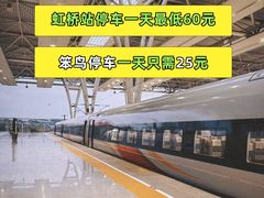 -虹桥火车站-停车场