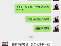 -嘉陵楼馋嘴城(簋街总店)