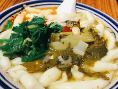 浆水鱼鱼-袁家村关中印象体验地(东方亿象城店)