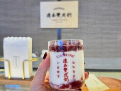 红豆双皮奶-连杏双皮奶(长沙国金店)