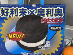-好利来(曲江龙湖店)