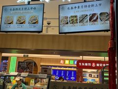 -上海市长春食品商店(淮海中路店)
