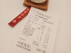 -广州酒家(昌岗地铁站店)