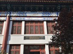 -北京大学赛克勒考古与艺术博物馆