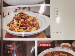 -吾味小厨(沈阳梅江店)