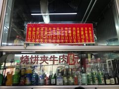 -春雨羊汤店(广开四马路总店)
