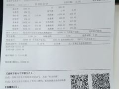 -上海市东方医院(总院)