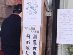 -天宝楼酱制品(华苑路店)