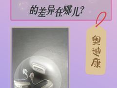 -宁耳听力助听器奥迪康峰力西门子斯达克(静安闸北店)