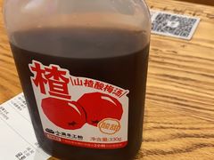 -小满手工粉(上海文峰广场店)