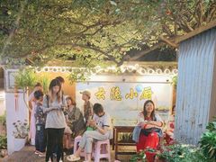 -云隐小厨·传统大理美食(复兴路店)