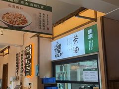 -衡厨·衡阳土菜(中南店)