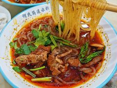 -何氏筠连水粉(明伦堂店)