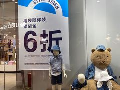 -仲盛世界商城
