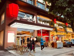 -三只耳冷锅鱼火锅(玉林店)