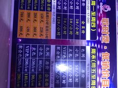 菜单-唯爱KTV聚会餐厅(仙林东城汇店)