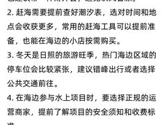 -巧克力渔家.小船海鲜家常菜(万平口店)