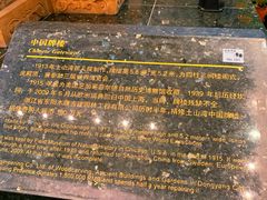 -土山湾博物馆