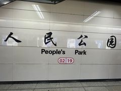 -熊猫邮局(少城店)