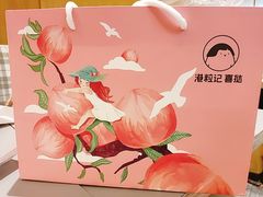 -港粒记澳门蛋挞(开封万达广场店)