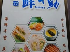 -海天一色海景自助餐厅(西港花园店)