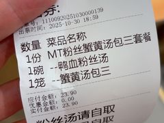 -回味鸭血粉丝汤(夫子庙瞻园路店)