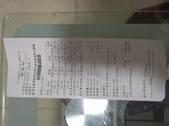 -日上免税店(三径路t3店)