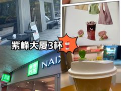 -M Stand(南京紫峰大厦店)