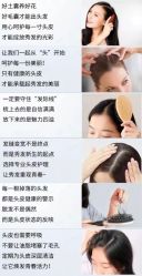 -诗碧曼养发