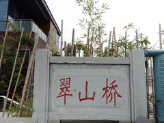 -映月湖中央公园
