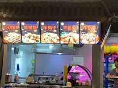 -百味源炭火烤翅 ·夜市大排档(酒仙桥店)