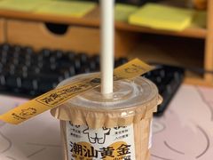 -茶力的小怪兽(梅林卓悦汇店)