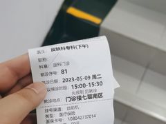 -首都医科大学附属北京友谊医院(西城院区)