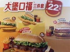 -麦当劳(豫园店)