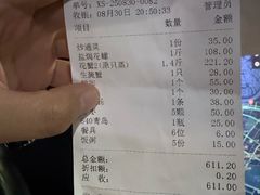 -揭阳钟记小食(福田新村店)
