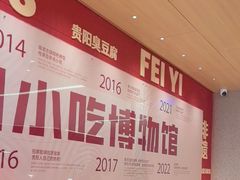-丝恋丝娃娃(小河海纳店)