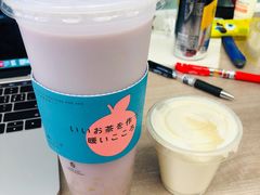 -奈雪的茶(新天地广场PRO店)