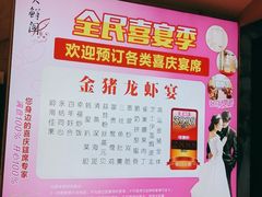 -天鲜阁·海鲜粤菜·33年老字号(石槎白云站店)