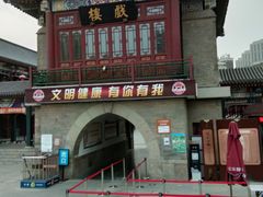 -古文化街旅游区