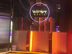 -温莎KTV(国贸店)