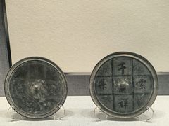 -银雀山汉墓竹简博物馆