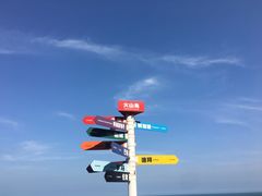 -漳州滨海火山岛自然生态风景区