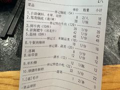 -林记潮牛·牛肉火锅(上马墩店)