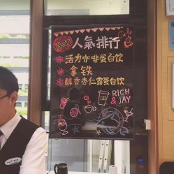 -安利上海体验馆