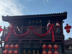 -清明上河园