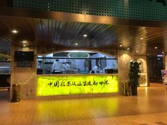 -中阿兰牛肉面(悦海新天地店)