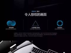 -SFC上影影城(北京大兴龙湖天街IMAX店)