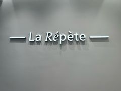 -La Repete 手工千层蛋糕(深圳卓悦中心店)