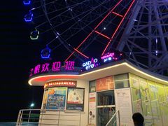 -琴岛之星摩天轮