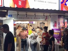 门面-树夏(建设路店)
